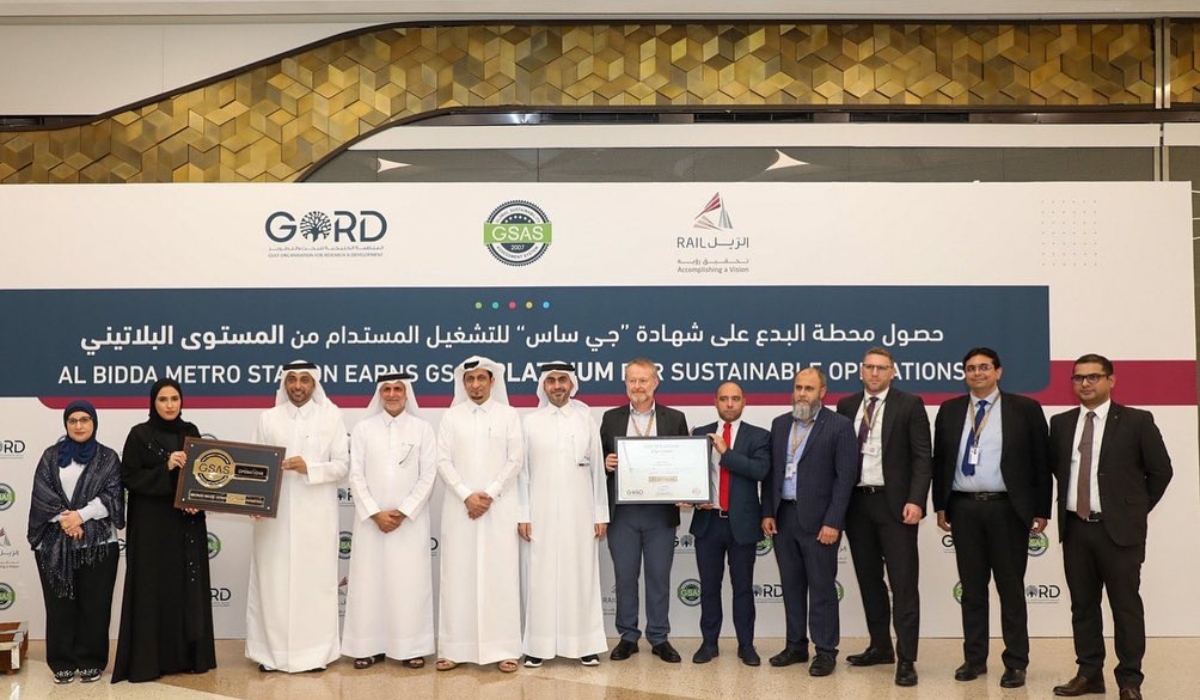 Al Bidda Metro Station Achieves The Gsas Platinum Recognition For Its Sustainable Practices